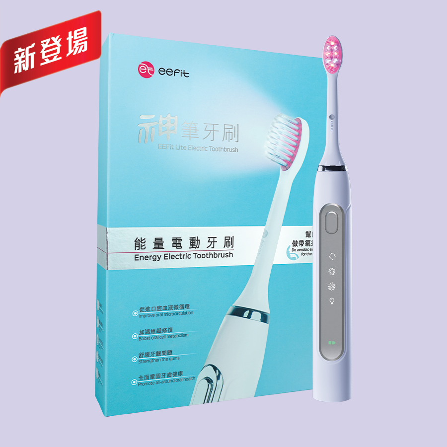EEFit Lite Electric Toothbrush tag ZH