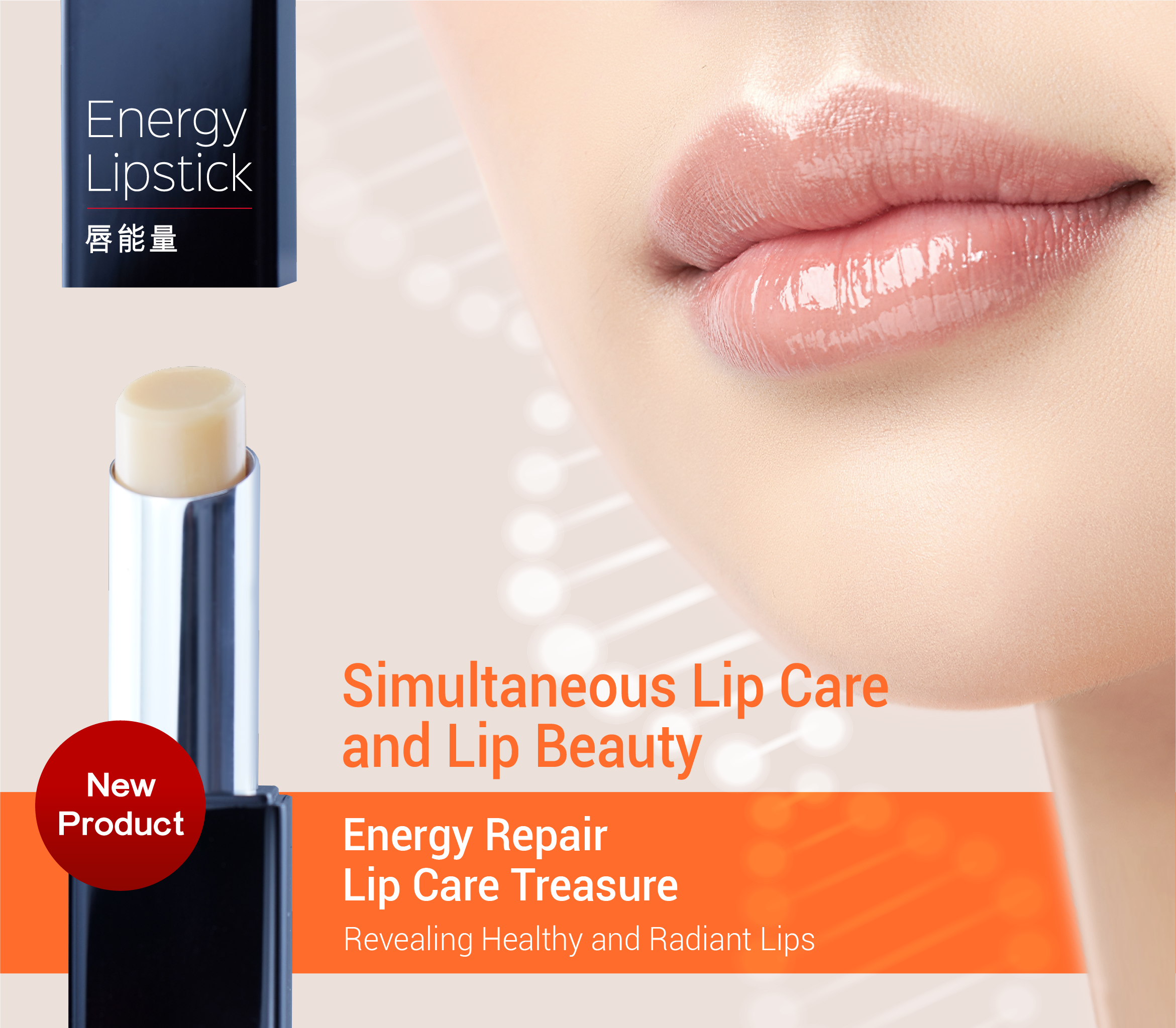 Energy Lipstick Hero Banner mobile 6 copy